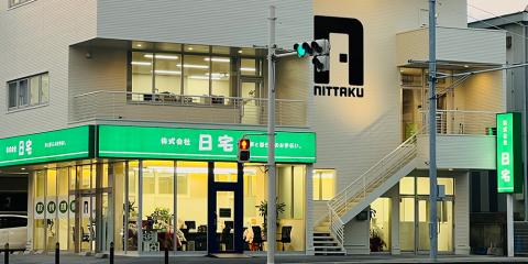 株式会社　日宅【二級建築士業務及び家賃管理事務（那覇市おもろまち）【年間休日122日／賞与実績あり／交通費実費支給】】の求人募集画像