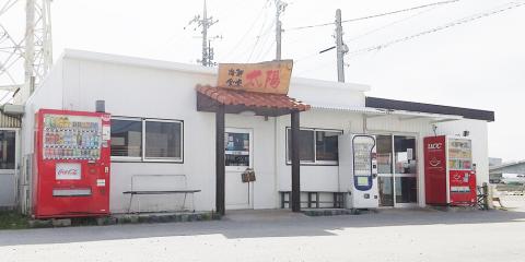 海鮮食堂　太陽（ティーダ）【食堂のホールスタッフ(浦添市)【週休3～4日／短時間10～15時／駐車場有】】の求人募集画像
