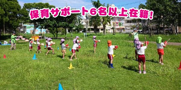 社会福祉法人 向陽保育園【認可園の看護師(那覇市古波蔵)【園の見学OK/住宅手当あり/固定勤務相談可】】の求人募集画像