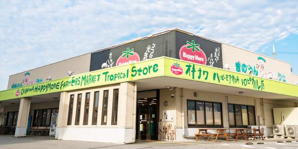 有限会社　ハッピーモア【店舗・販売スタッフ（宜野湾市大山）【未経験者歓迎／主婦（夫）歓迎／ワークライフバランス重視】】の求人募集画像