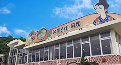 ちらー小　南風原本店【調理補助(キッチン補助)(南風原町)【短時間／未経験者可／無料駐車場有】】の求人募集画像