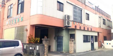 有限会社 わかまつどう製菓【お菓子製造スタッフ(豊見城市)【未経験者歓迎/4~5h勤務/正社員登用有】】の求人募集画像