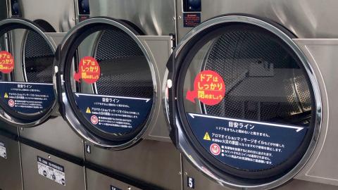 コインランドリー 楽ちん♪【コインランドリーの店内スタッフ（八重瀬町）【短時間／毎年100円昇給有／週休3～4日】】の求人募集画像