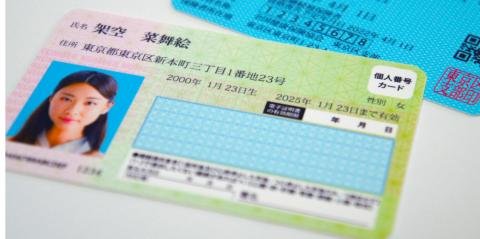 ジェイウォーム ジョブット【マイナンバー交付業務(短期)[職業紹介](那覇市泉崎)【完全週休2日制／交通費支給／社保完備】】の求人募集画像