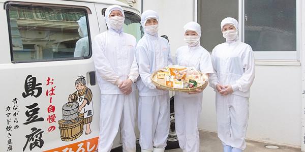 ひろし屋食品 株式会社【島豆腐の包装・梱包スタッフ(那覇市安謝)【昇給有/産育休有/未経験OK】】の求人募集画像