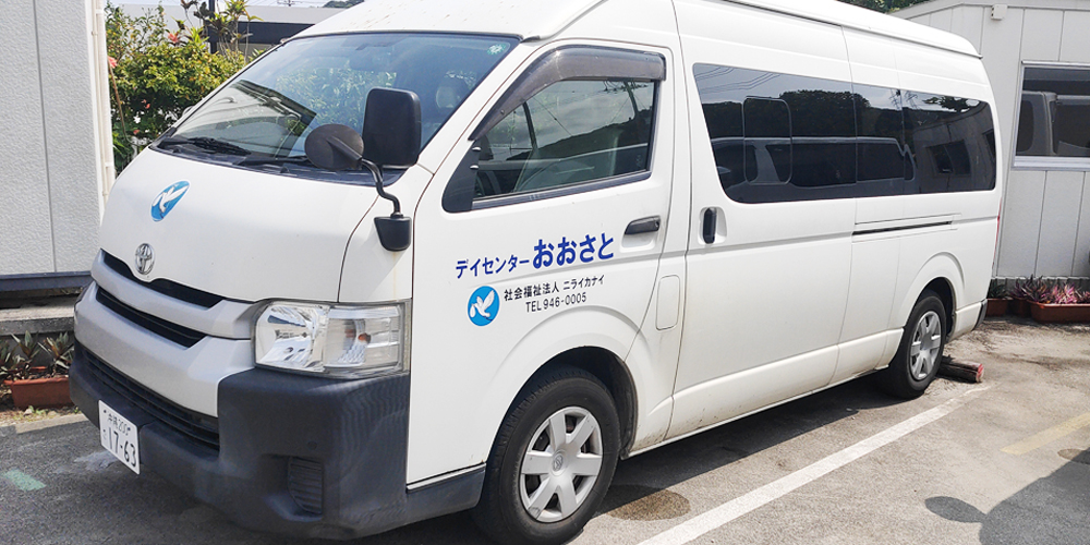 社会福祉法人ニライカナイ【送迎スタッフ（デイセンターおおさと（南城市））【週休2日／未経験OK／WワークOK】】の求人募集画像