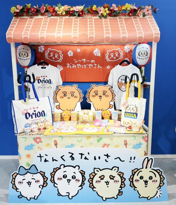 株式会社 リウボウ商事【有名キャラクターショップの販売スタッフ(那覇市鏡水)【未経験OK/時間相談可/時給1,080円】】の求人募集画像