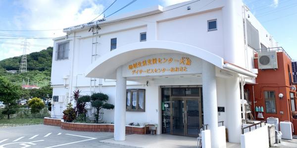 社会福祉法人ニライカナイ【作業療法士(デイセンターおおさと(南城市))【週休2日/賞与年2回+決算賞与有/無料駐車場有】】の求人募集画像