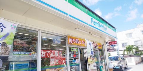 ファミリーマート 名護宮里店【コンビニスタッフ(名護市)【土日のみ短時間/駐車場無料/WワークOK】】の求人募集画像